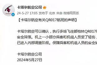 东契奇谈输球：雄鹿拥有几位非常厉害的球员 与他们对抗挺有趣的