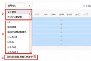 没见过这种判罚！球在空中裁判吹停比赛，琼阿梅尼怒喷：耻辱！